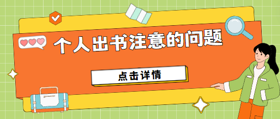 ���˳���ע�����